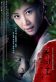 Gumiho: Tale of the Foxs Child Poster