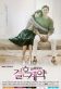 Marriage Contract Poster