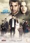 Sen Anlat Karadeniz Series Poster