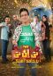 برنامه تی ان تی Series Poster