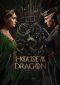 House of the Dragon Series Poster