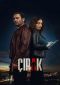 Cirak Series Poster