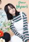 To My Haeri Series Poster