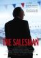 The Salesman Series Poster