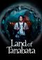 Land of Tanabata Series Poster