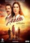 Annem Ankara Series Poster