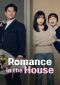 Romance in the House Series Poster